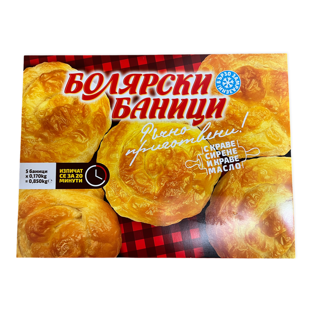 Bulgarian Style Burek Filled w/ Cheese ( Banitsa with Cheese ) 5 Rolls