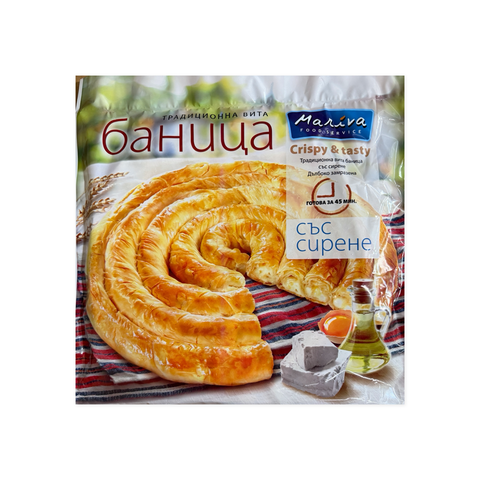 Bulgarian  Banitza Filled w/ Cheese  1kg