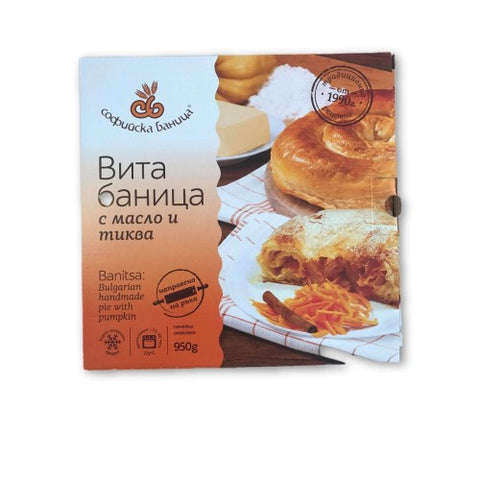 Bella  Banitsa Classis Pie w/Butter and Pumpkin  800g/10